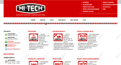 Desktop Screenshot of hitech-ac.ru